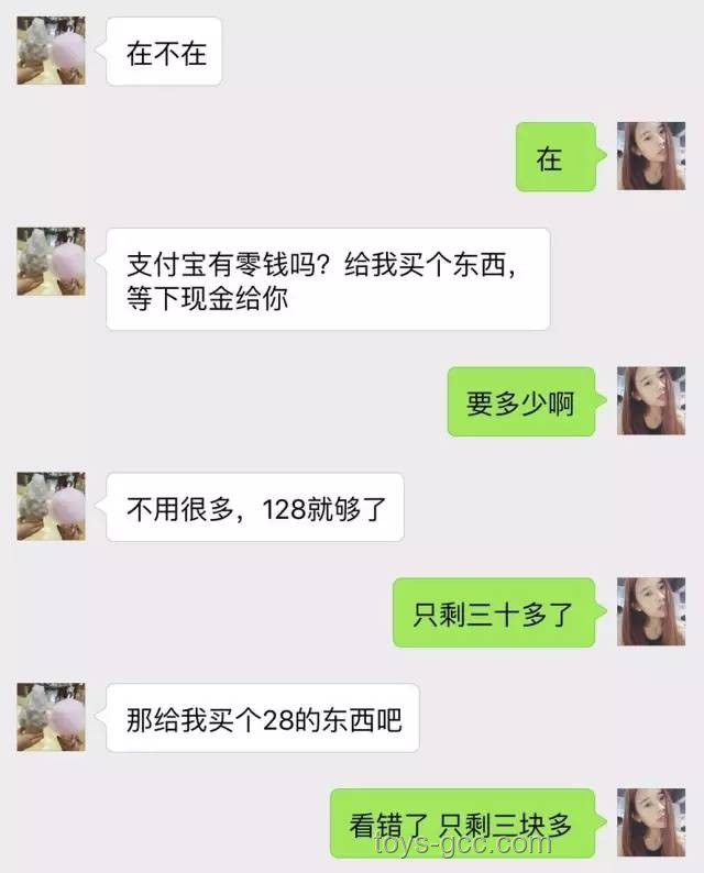 你和伴侣关系好坏，微信聊天记录透露真相